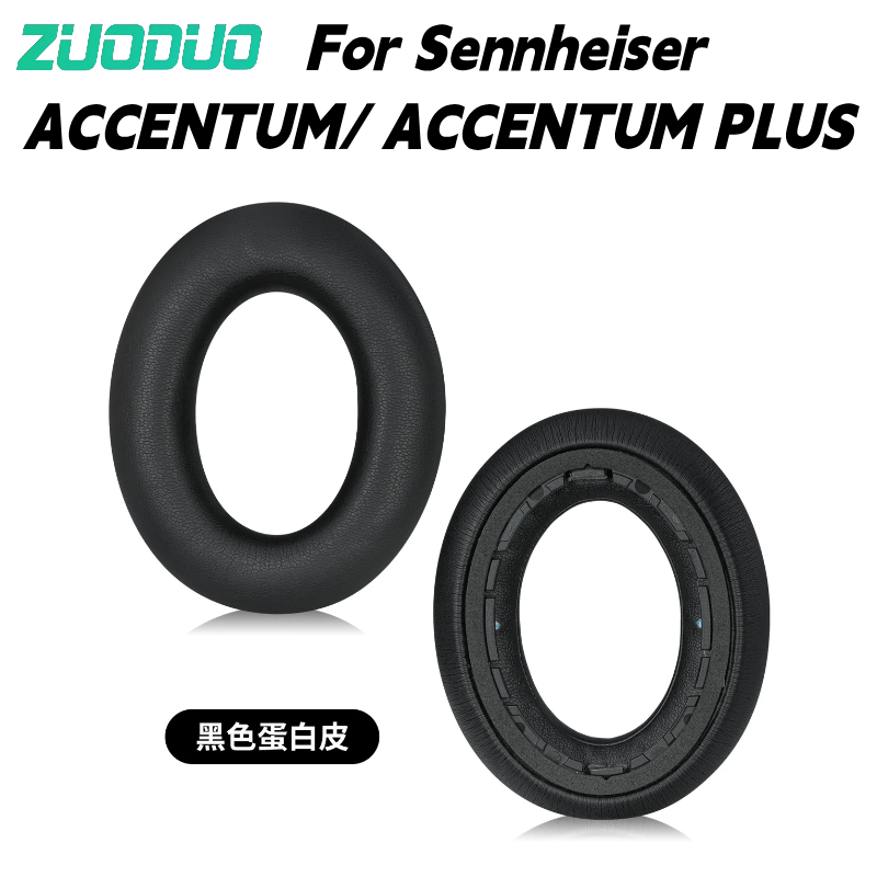 For Sennheiser ACCENTUM ACCENT - Anc Wireless Over Ear Headphones 评论和价格