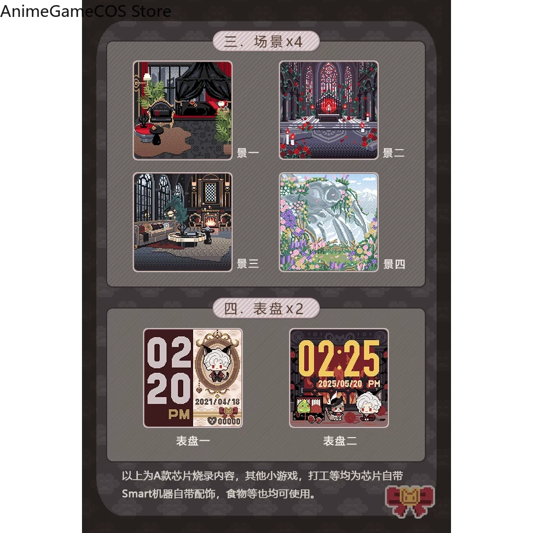 Love and Deepspace Sylus Tamag - Smartwatches 评论和价格