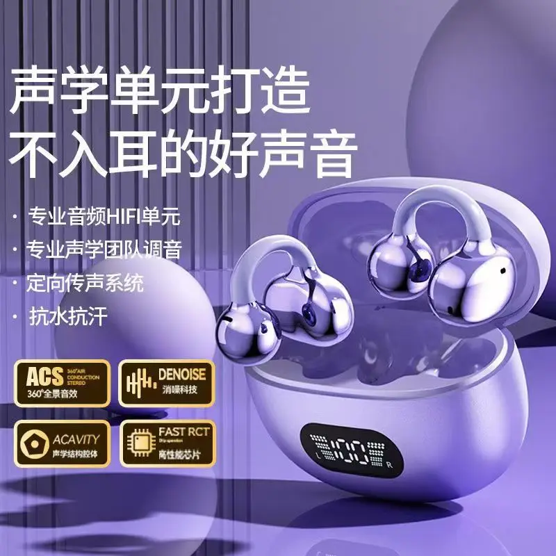 Bluetooth Earphones Clip-On Bo - Bone Conduction Running Headphones 评论和价格